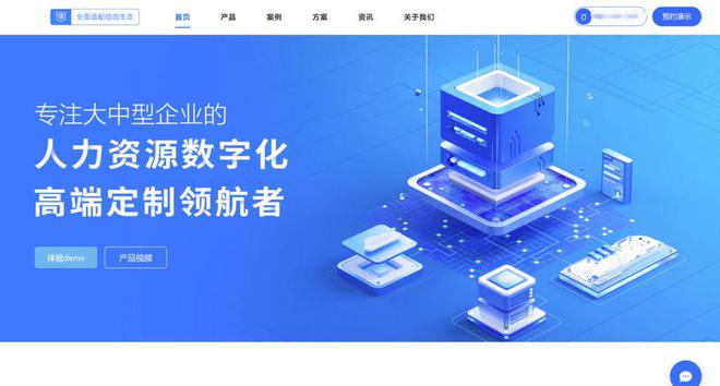 米乐M6平台：员工绩效管理工具软件哪个好？2024年九大软件综合对比(图9)