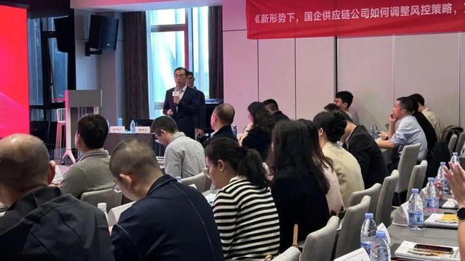 米乐M6网页版:大宗下行期国企批量“暴雷”形势不容乐观!出路在于做好全面风险管理!