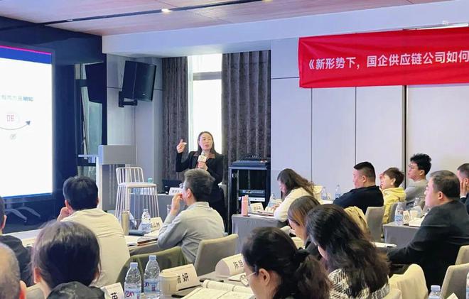 米乐M6网页版：大宗下行期国企批量“暴雷”形势不容乐观！出路在于做好全面风险管理！(图4)