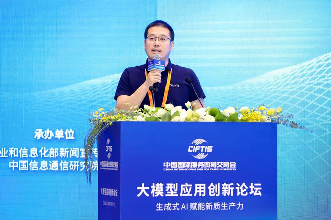 米乐M6平台：构建数字经济新引擎：枫清科技高雪峰解读AI技术的未来趋势(图2)