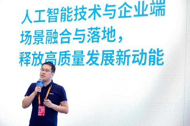 米乐M6平台：构建数字经济新引擎：枫清科技高雪峰解读AI技术的未来趋势(图3)