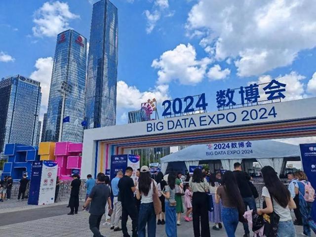 中国联通多项成果入选2024数博会科技成果