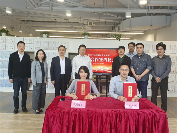 米乐M6：国家人民需要什么红豆就做什么(图2)