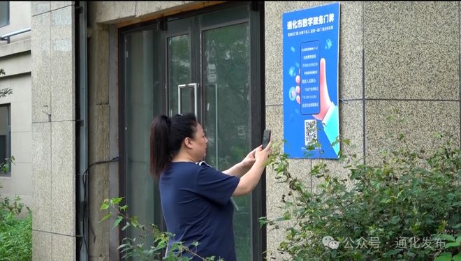米乐M6：数字政务门牌：把办事窗口搬到群众“家门口”