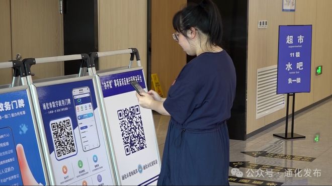 米乐M6：数字政务门牌：把办事窗口搬到群众“家门口”(图3)