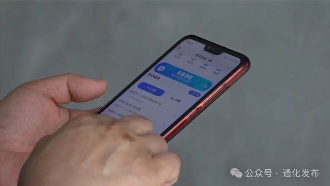 米乐M6：数字政务门牌：把办事窗口搬到群众“家门口”(图2)