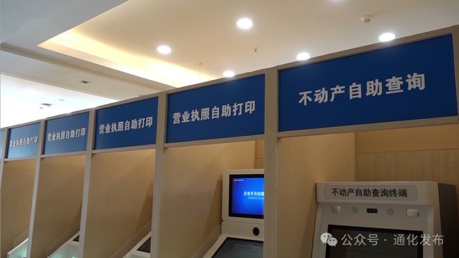 米乐M6：数字政务门牌：把办事窗口搬到群众“家门口”(图4)