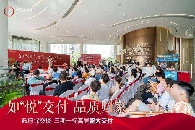 长沙溪山悦售楼处电线首页-溪山悦楼盘百科详情(图1)