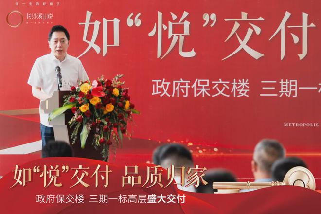 长沙溪山悦售楼处电线首页-溪山悦楼盘百科详情(图2)