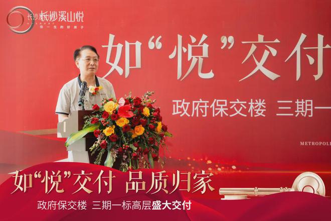 长沙溪山悦售楼处电线首页-溪山悦楼盘百科详情(图4)