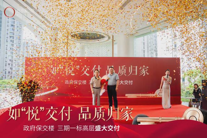 长沙溪山悦售楼处电线首页-溪山悦楼盘百科详情(图5)