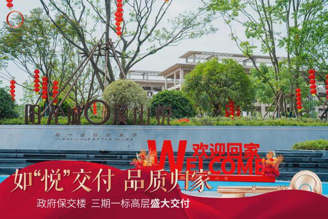 长沙溪山悦售楼处电线首页-溪山悦楼盘百科详情(图7)