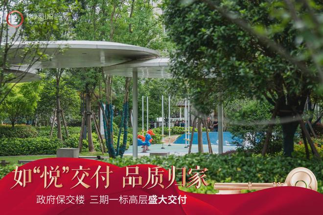长沙溪山悦售楼处电线首页-溪山悦楼盘百科详情(图9)
