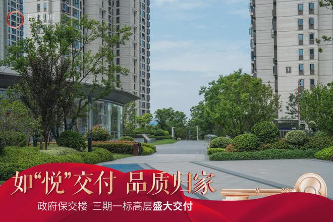 长沙溪山悦售楼处电线首页-溪山悦楼盘百科详情(图8)