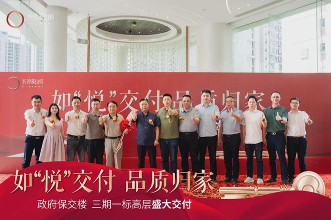 长沙溪山悦售楼处电线首页-溪山悦楼盘百科详情(图6)