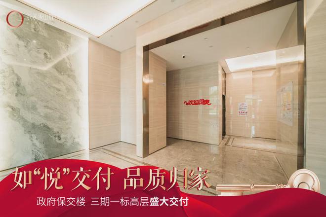 长沙溪山悦售楼处电线首页-溪山悦楼盘百科详情(图13)