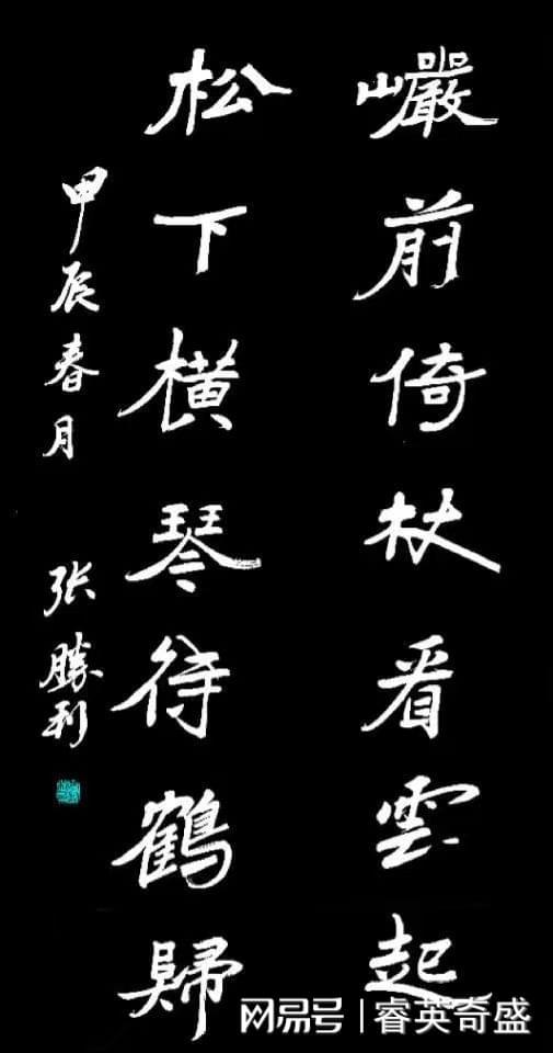 数据链数据商提出者张胜利：数字技术可以搭建一座座“数字桥梁”(图2)