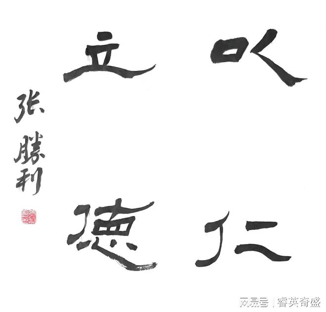 数据链数据商提出者张胜利：数字技术可以搭建一座座“数字桥梁”(图4)