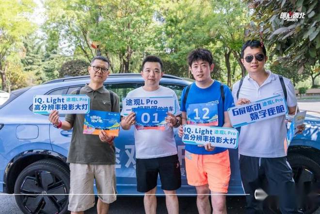 米乐M6：途观LPro西北上市活动西安站圆满成功