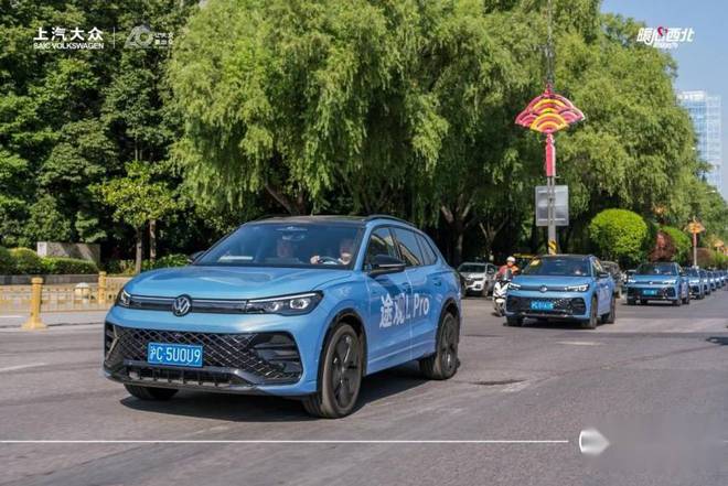 米乐M6：途观LPro西北上市活动西安站圆满成功(图2)