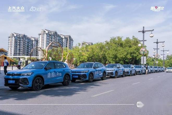 米乐M6：途观LPro西北上市活动西安站圆满成功(图3)