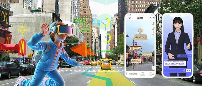 米乐M6平台：数字技术重构下颠覆传统旅行体验“AR+导航+数字人”解锁全新导览交互体验！(图2)