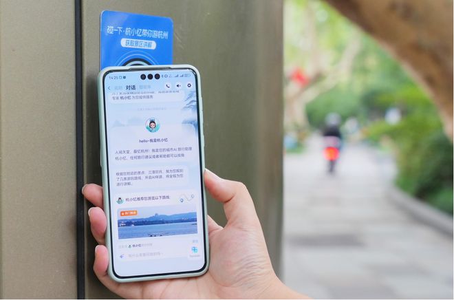 米乐M6平台：数字技术重构下颠覆传统旅行体验“AR+导航+数字人”解锁全新导览交互体验！(图15)