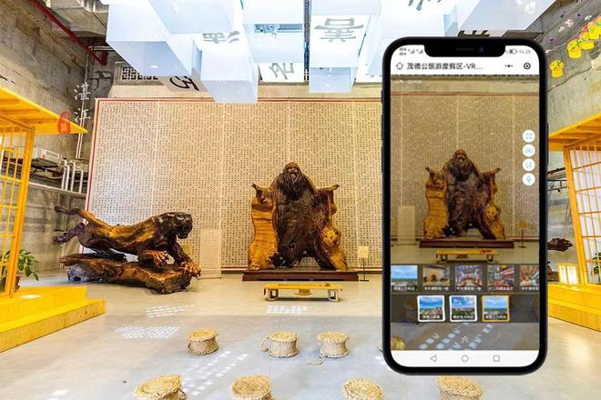 米乐M6平台：数字技术重构下颠覆传统旅行体验“AR+导航+数字人”解锁全新导览交互体验！(图16)