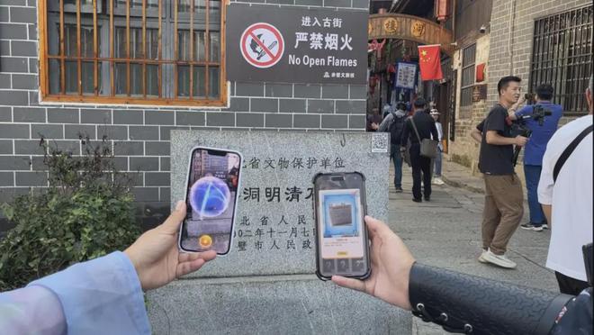 米乐M6平台：数字技术重构下颠覆传统旅行体验“AR+导航+数字人”解锁全新导览交互体验！(图18)