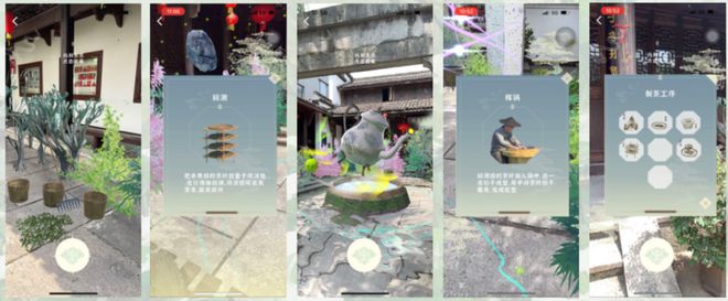 米乐M6平台：数字技术重构下颠覆传统旅行体验“AR+导航+数字人”解锁全新导览交互体验！(图21)