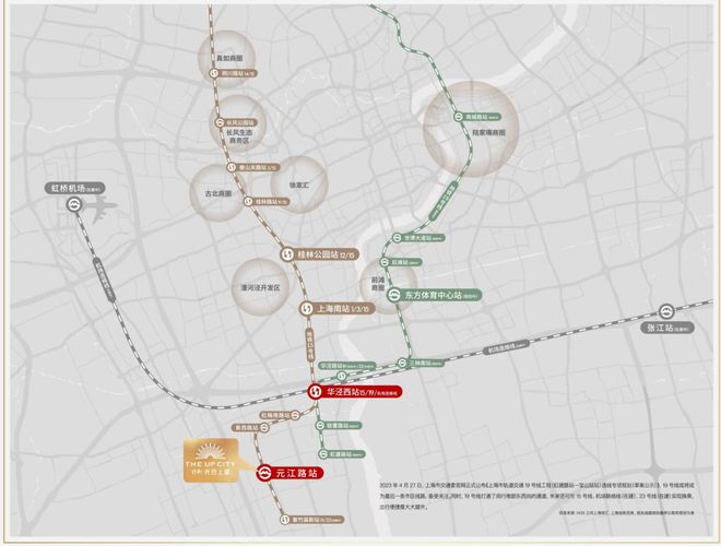 米乐M6平台：保利光合跃城()保利光合跃城区域价值丨深度分析丨样板房鉴赏(图2)
