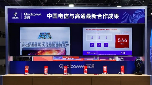 米乐M6网页版：高通亮相2024数字科技生态大会：5G-A和AI赋能共筑数字新生态(图4)