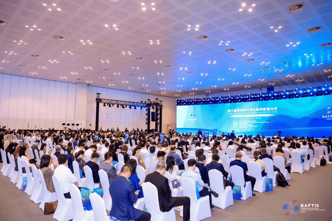 2024粤港澳大湾区服务贸易大会举办金柚网助力企业出海、共享服贸机遇