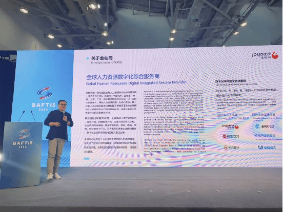 2024粤港澳大湾区服务贸易大会举办金柚网助力企业出海、共享服贸机遇(图2)