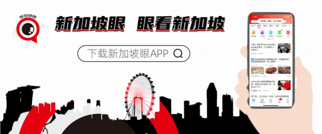 新加坡中资企业资深岗位招聘！人事行政、法务IT多职位等你来～(图3)