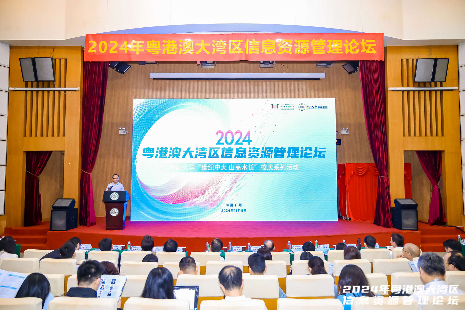 “中山大学-微柏软件联合研究中心”揭牌微柏软件董事长戴梦岛受聘为中大行业导师
