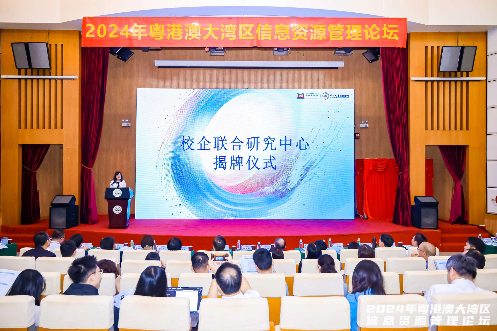 “中山大学-微柏软件联合研究中心”揭牌微柏软件董事长戴梦岛受聘为中大行业导师(图2)