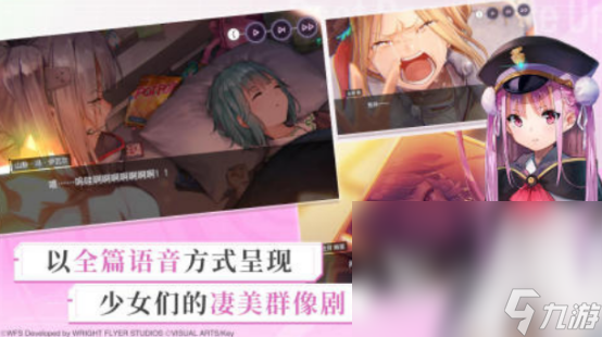 高人气的rpg日系汉化游戏有哪些2024经典的rpg日系汉化手机游戏排行(图2)