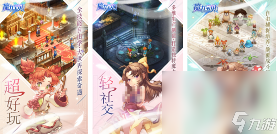 高人气的rpg日系汉化游戏有哪些2024经典的rpg日系汉化手机游戏排行(图3)