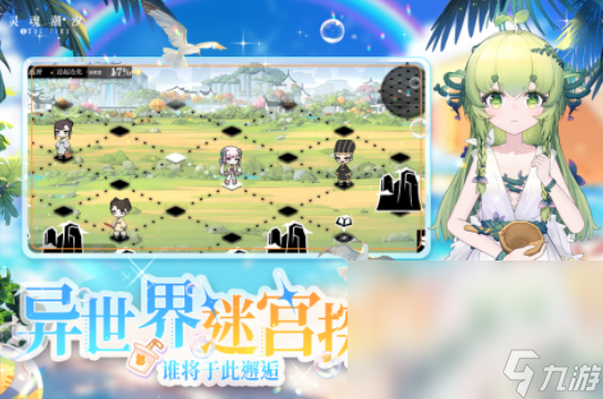 高人气的rpg日系汉化游戏有哪些2024经典的rpg日系汉化手机游戏排行(图5)