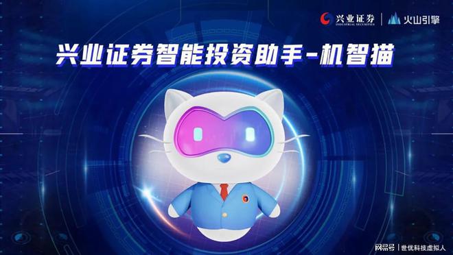 金融机构争相推出虚拟数字人形象数字虚拟员工渐成金融业标配(图2)