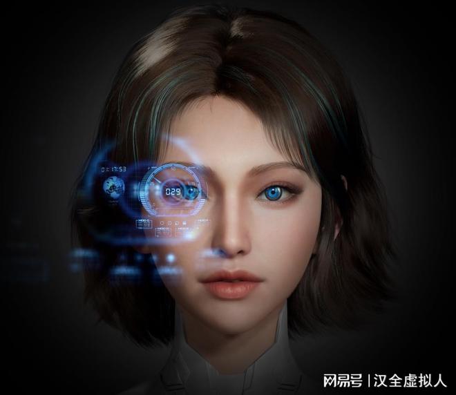 米乐M6平台：虚拟人开发大多数数字虚拟人都需要定制形象吗(图1)