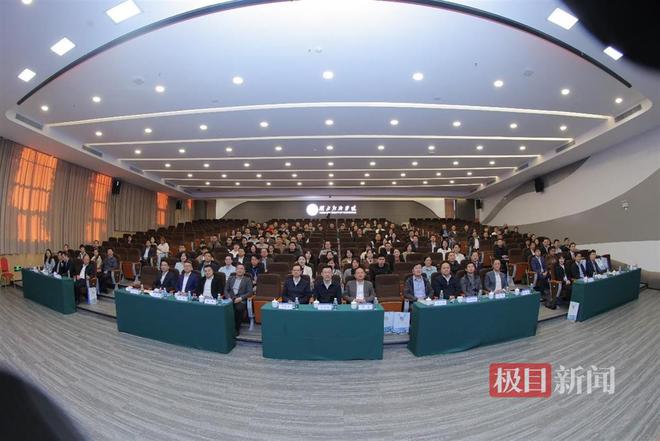 2024年湖北大数据与数字经济发展论坛在湖北经济学院举办