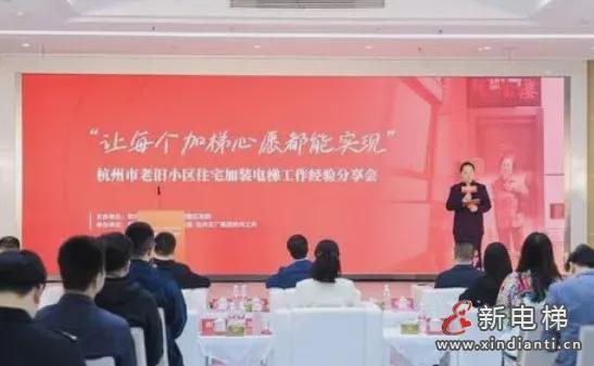 新电梯网早新闻今天是2024年11月15日十月十五星期五(图4)