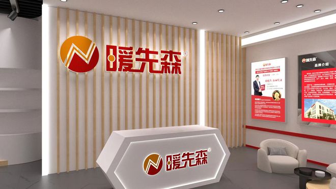 暖先森石墨烯地暖：科技引领舒适取暖新时代