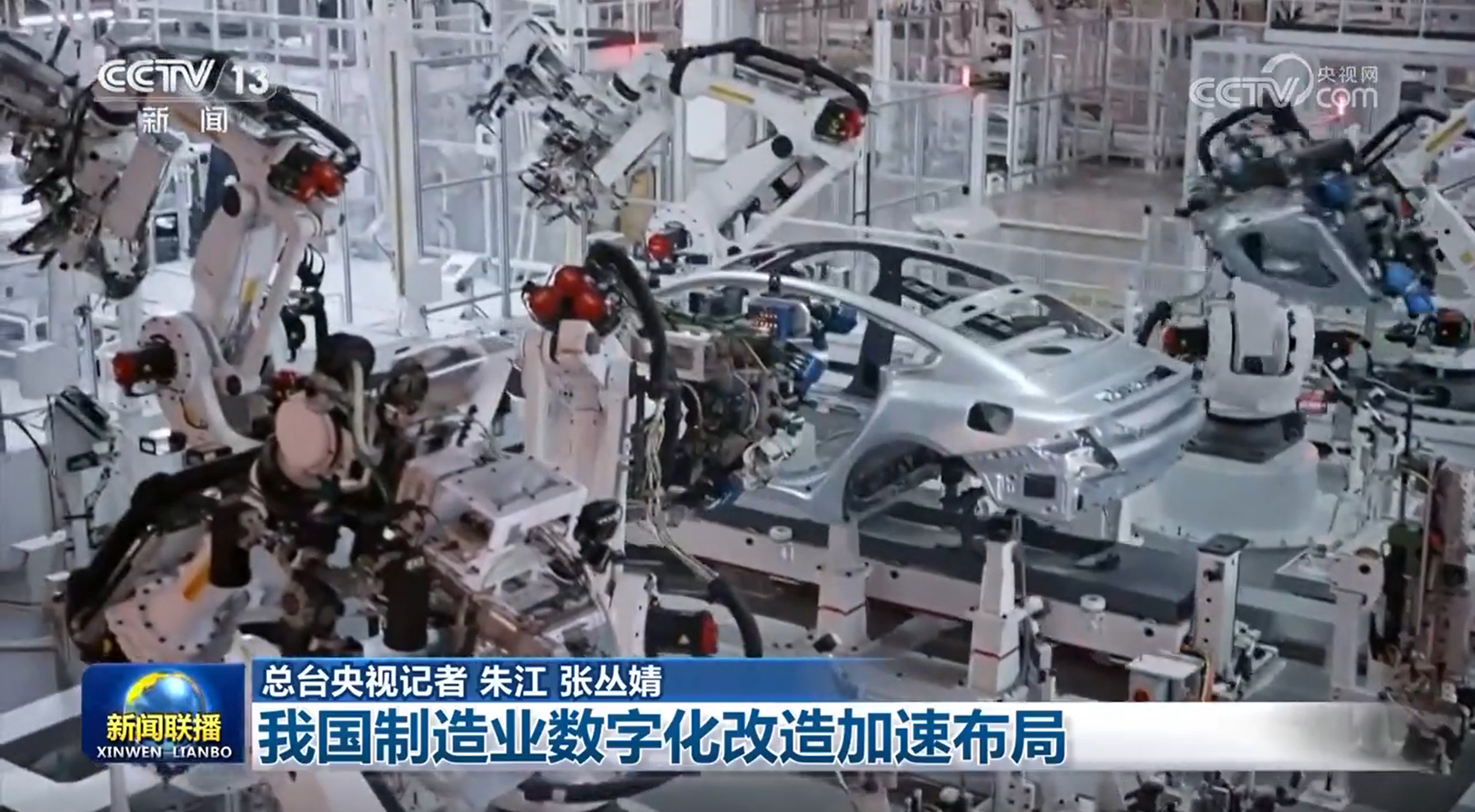 我国制造业数字化改造加速布局(图2)
