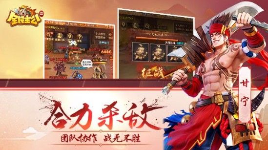 全民主公2武将等级提升攻略：武将升级技巧汇总(图2)