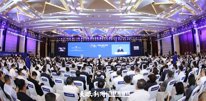聚焦2024数博会丨黑科技“组团出道”描绘数智时代“新图景”