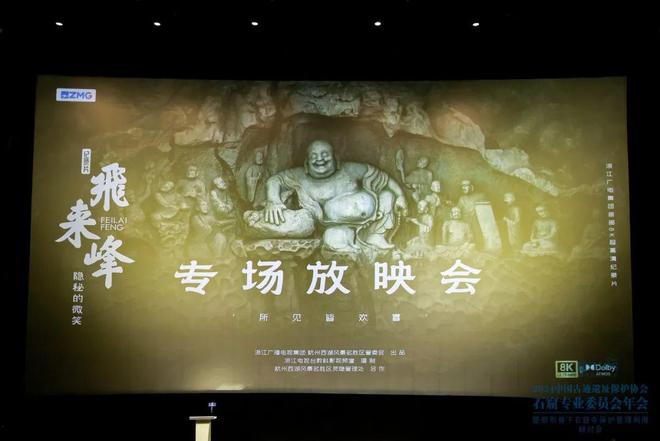 米乐M6平台：用数字守护“隐秘的微笑”