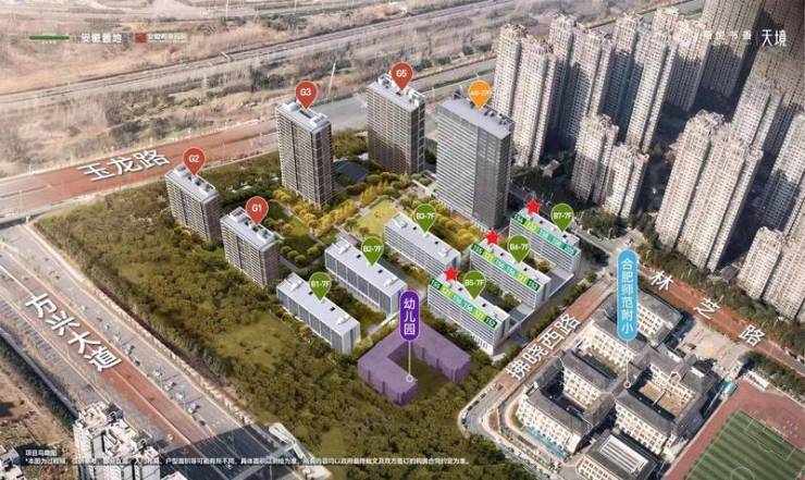 2024置地栢悦书香-置地栢悦书香详情丨售楼部在哪折扣多少合肥楼市(图2)
